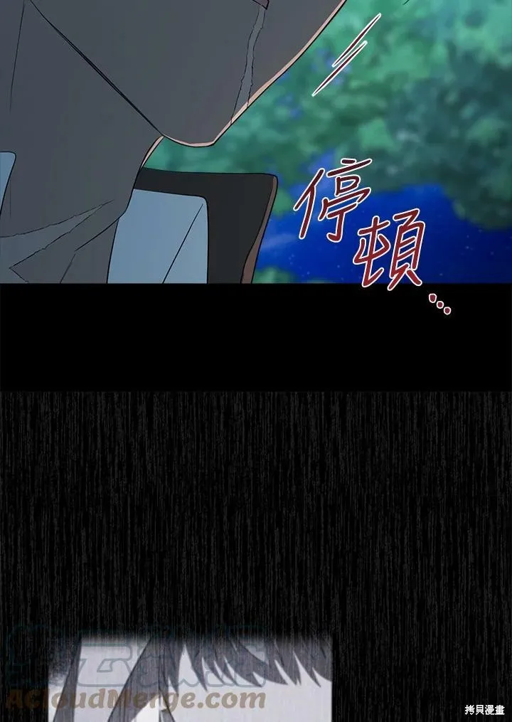 第68话 第105页