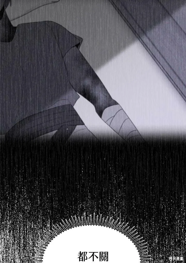 第68话 第107页