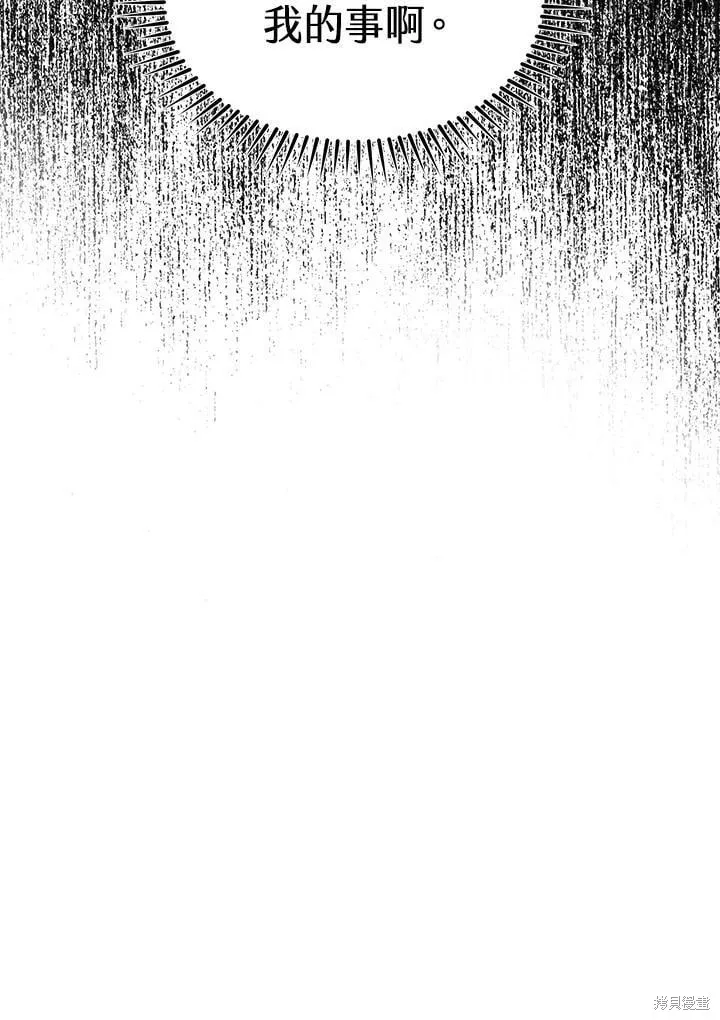 第68话 第108页