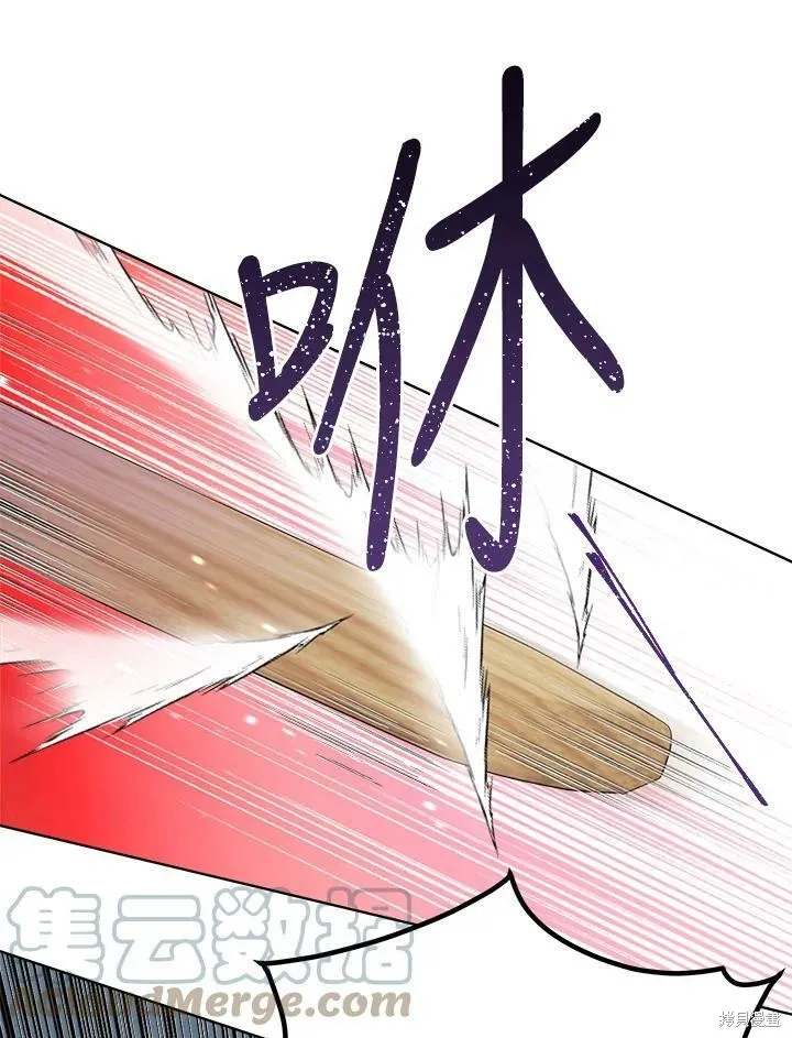 第68话 第109页