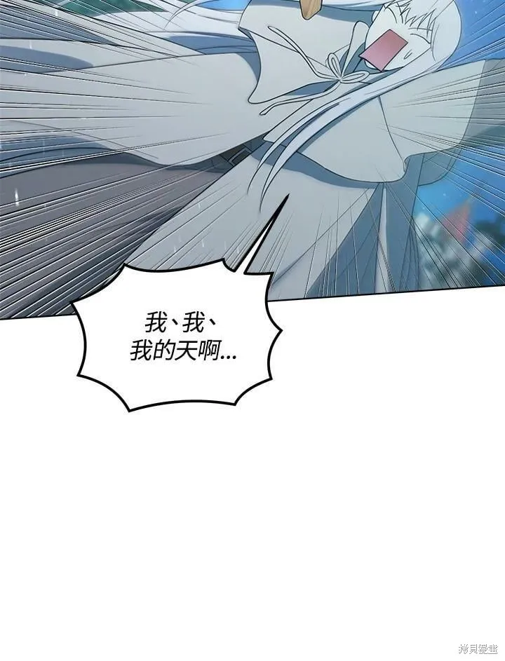 第68话 第112页