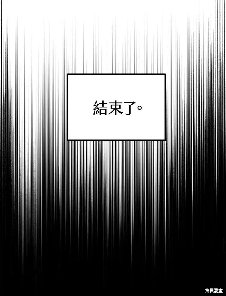 第68话 第114页