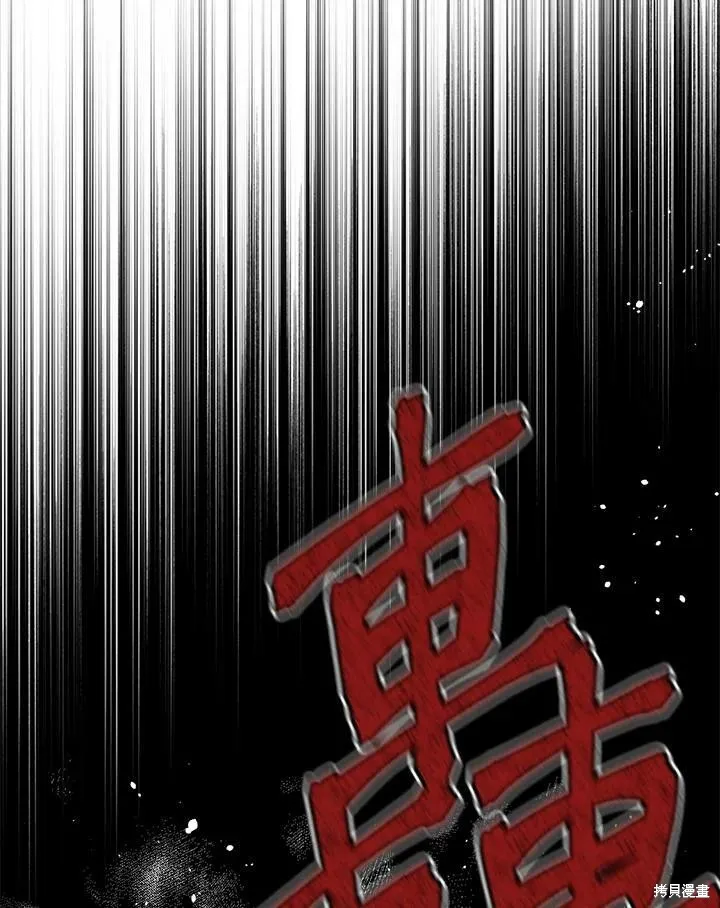 第68话 第116页