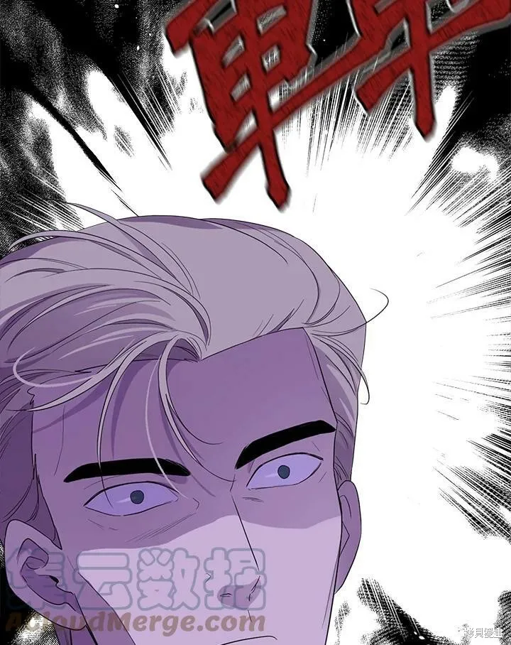 第68话 第117页