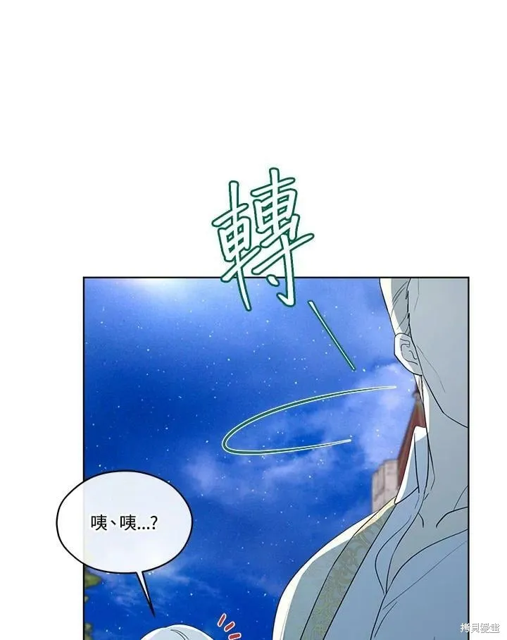 第68话 第120页