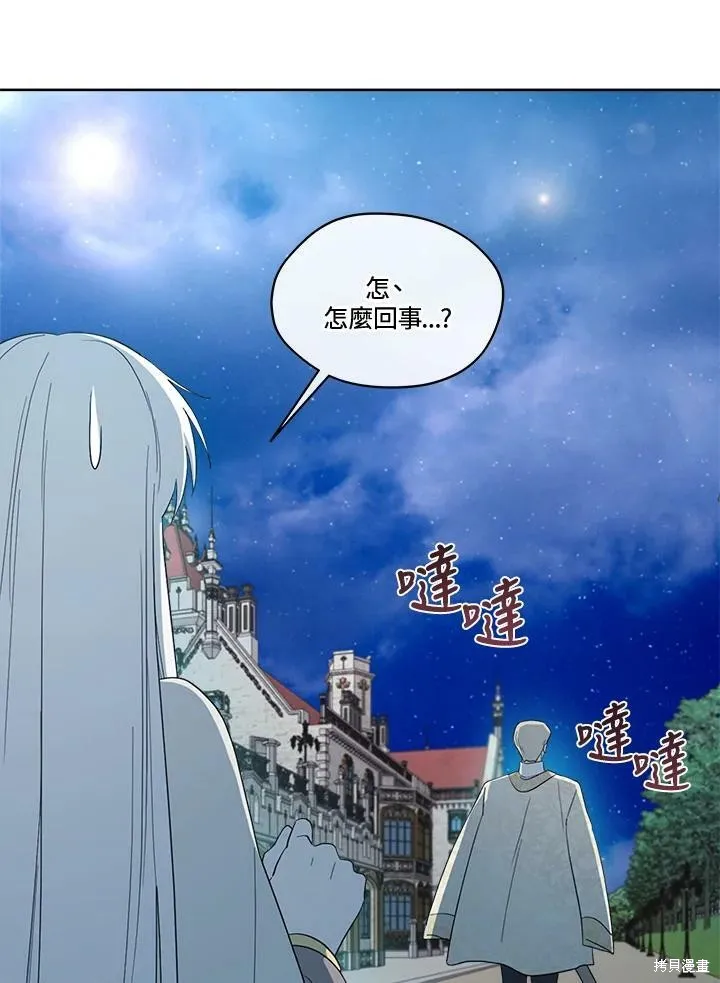 第68话 第122页
