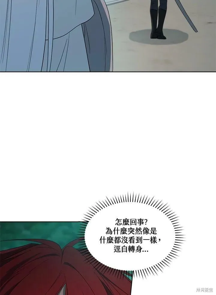 第68话 第123页