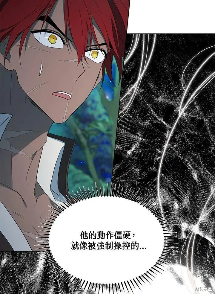 第68话 第124页
