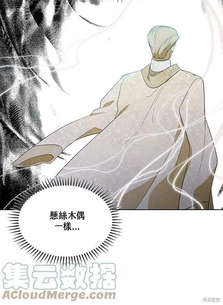 第68话 第125页