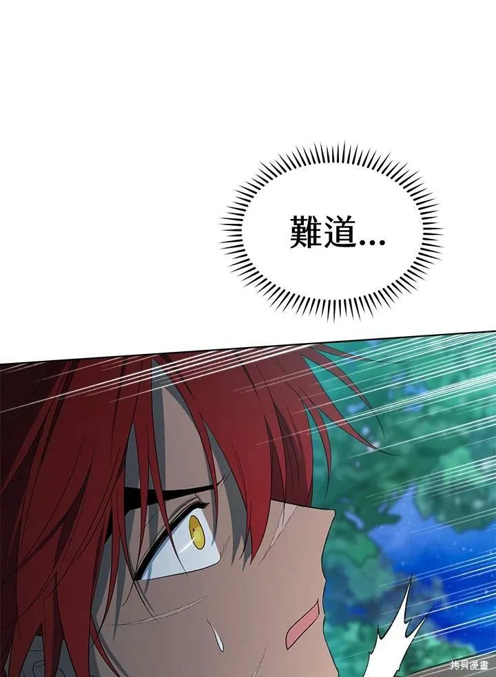 第68话 第126页