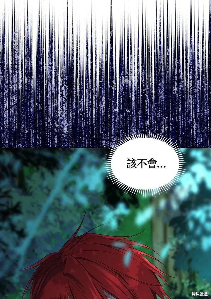 第68话 第131页