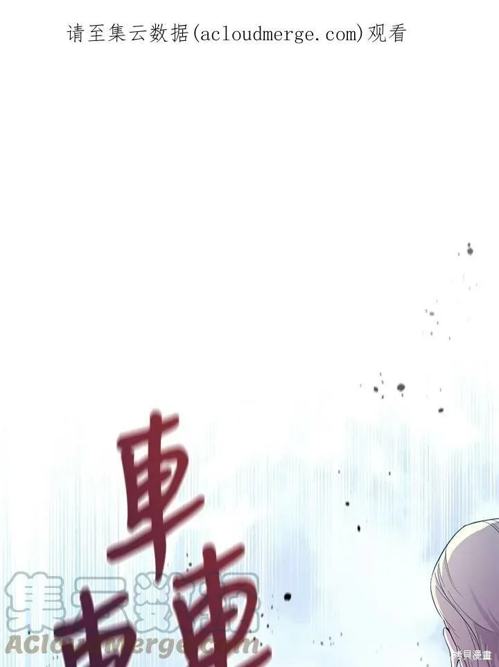 第66话 第1页