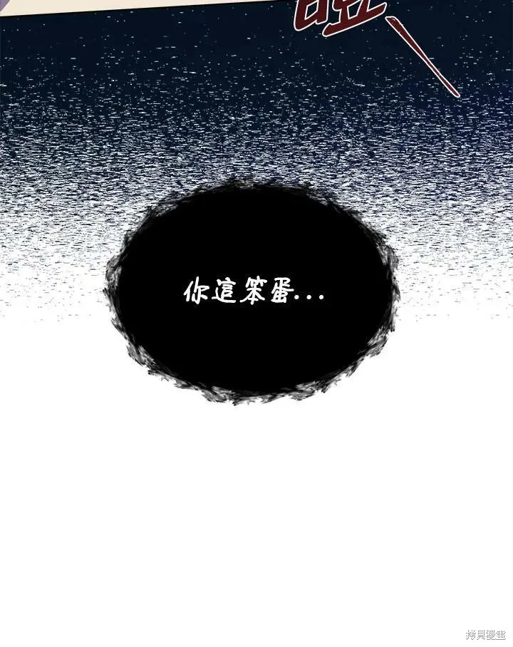 第66话 第4页