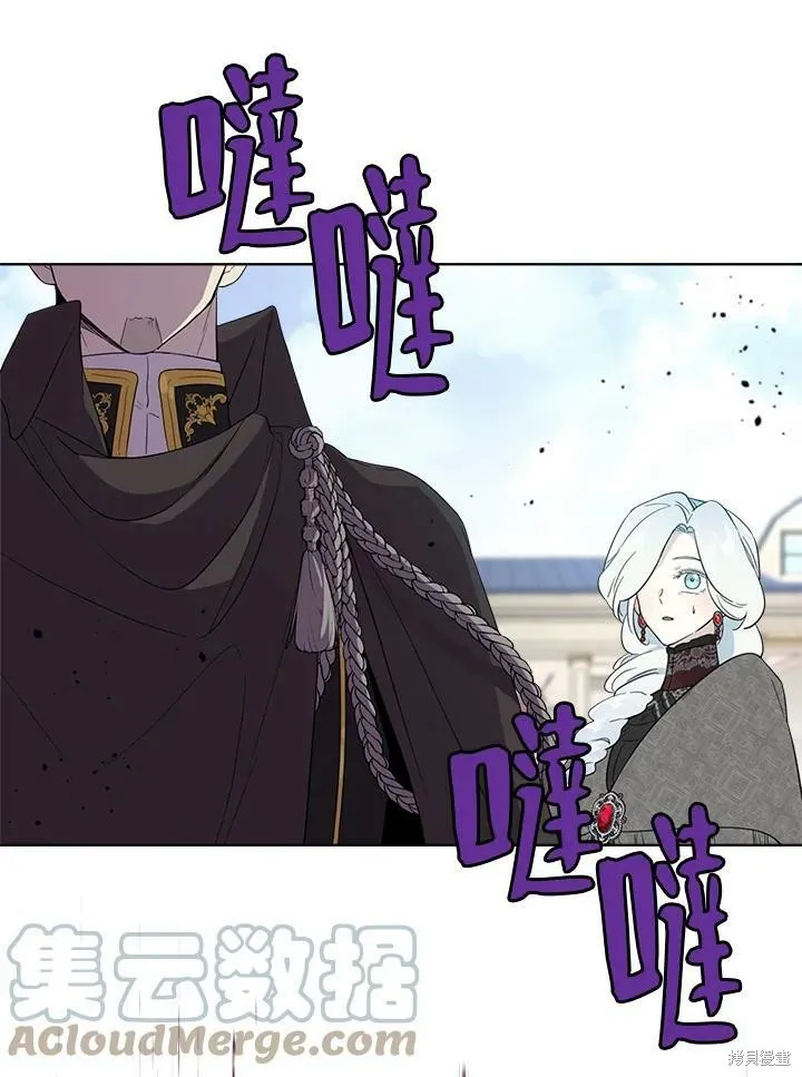 第66话 第5页