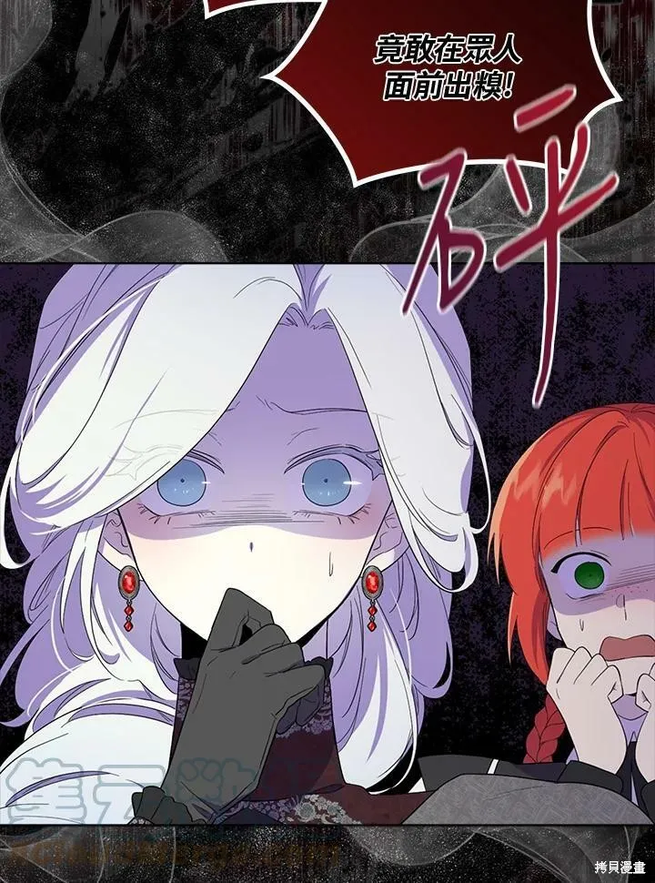 第66话 第9页