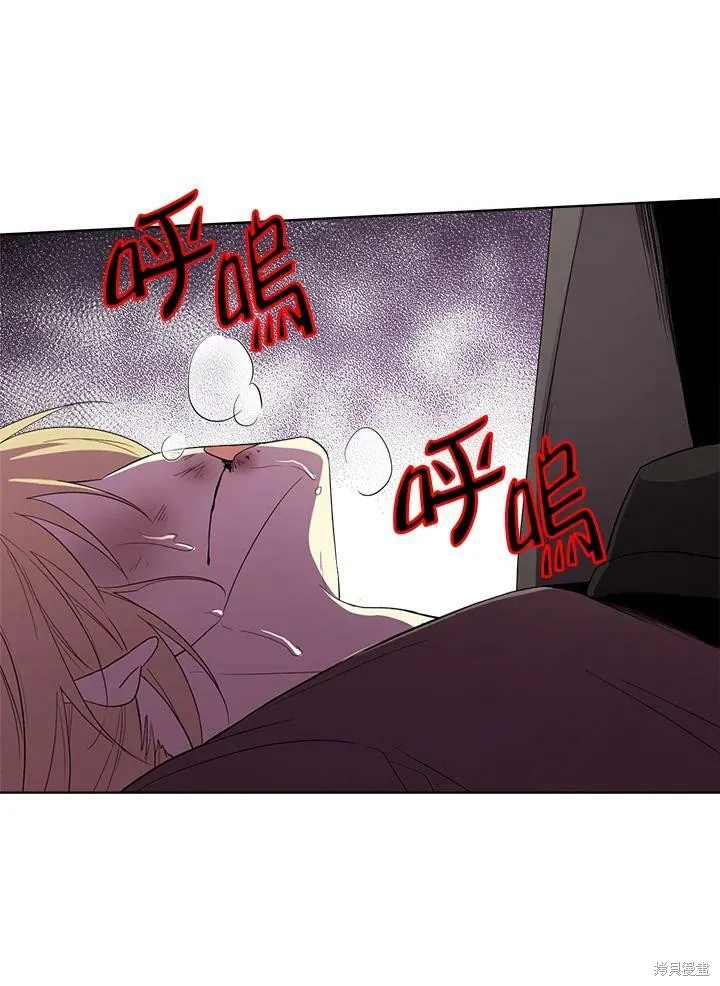 第66话 第15页