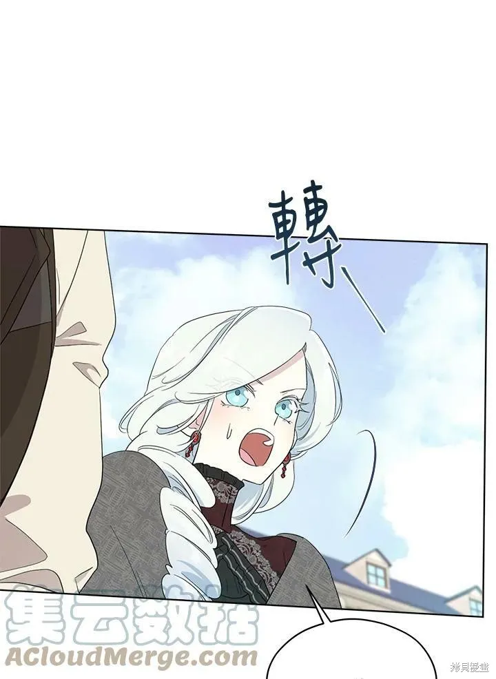 第66话 第17页