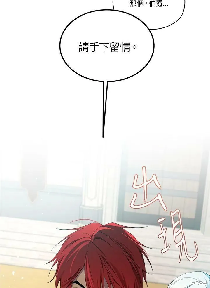 第66话 第18页