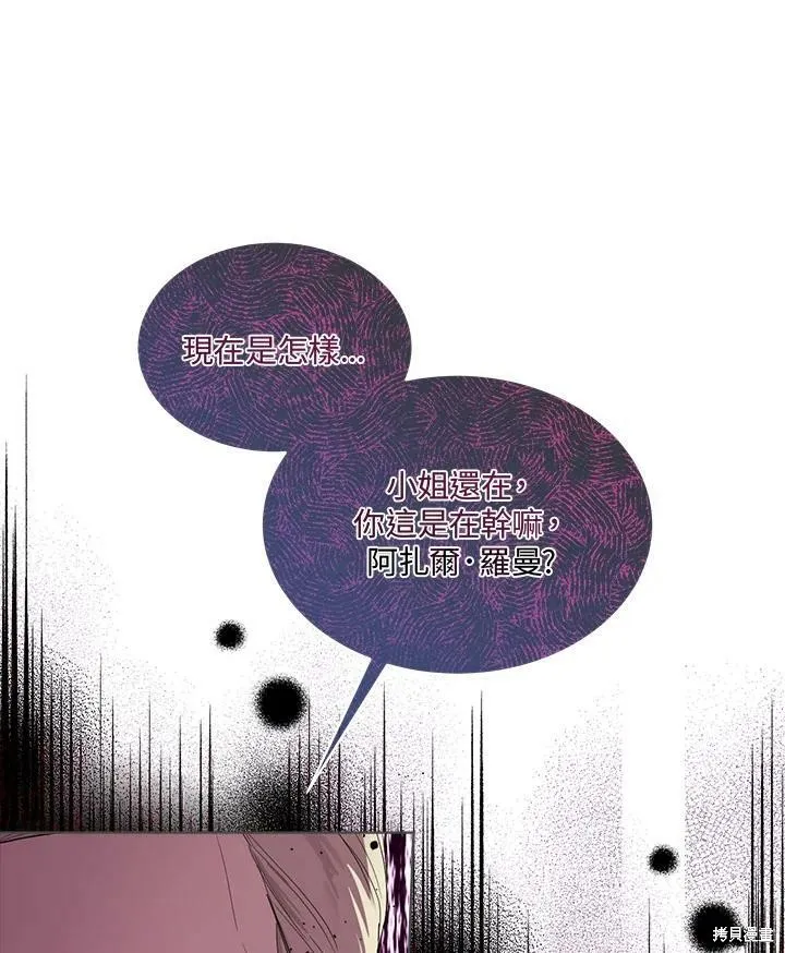 第66话 第22页