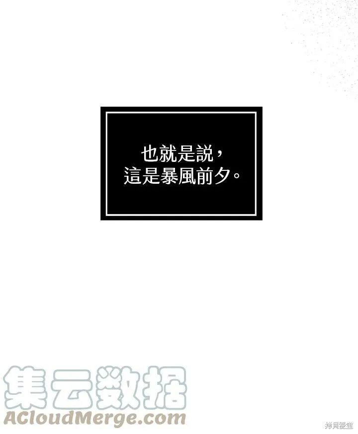 第66话 第25页