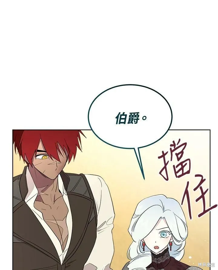 第66话 第32页
