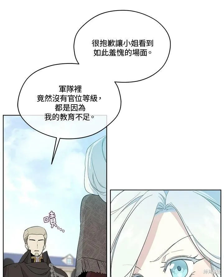 第66话 第34页