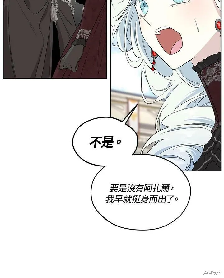 第66话 第35页