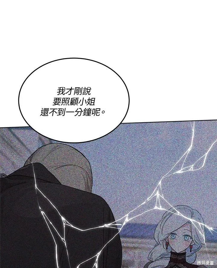 第66话 第36页