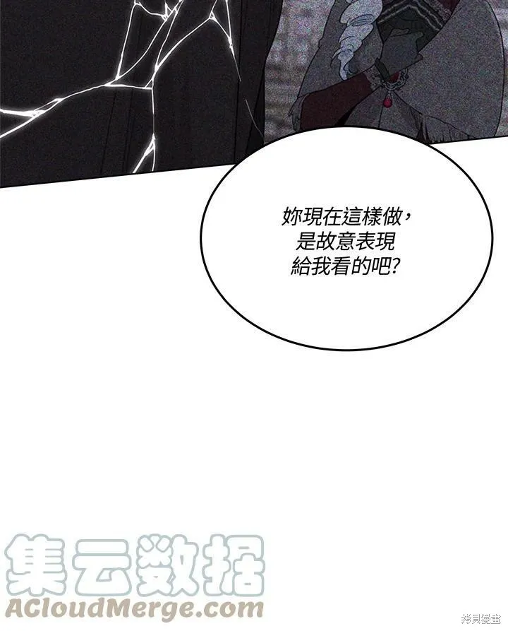 第66话 第37页