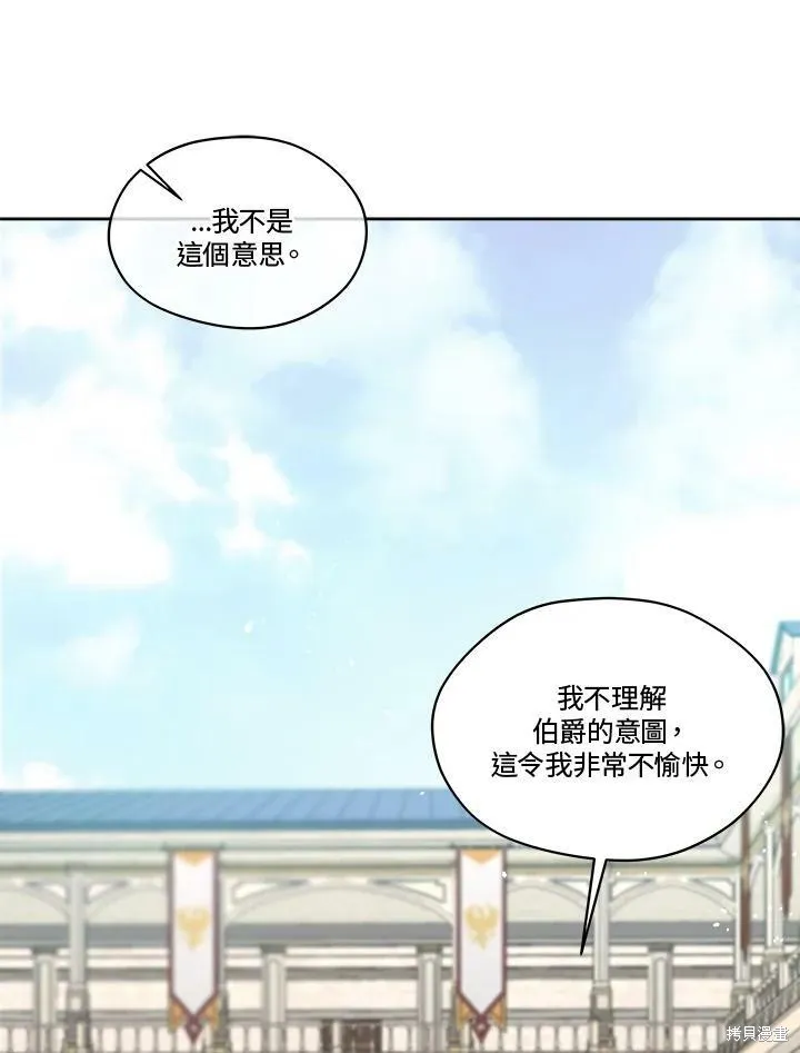 第66话 第38页