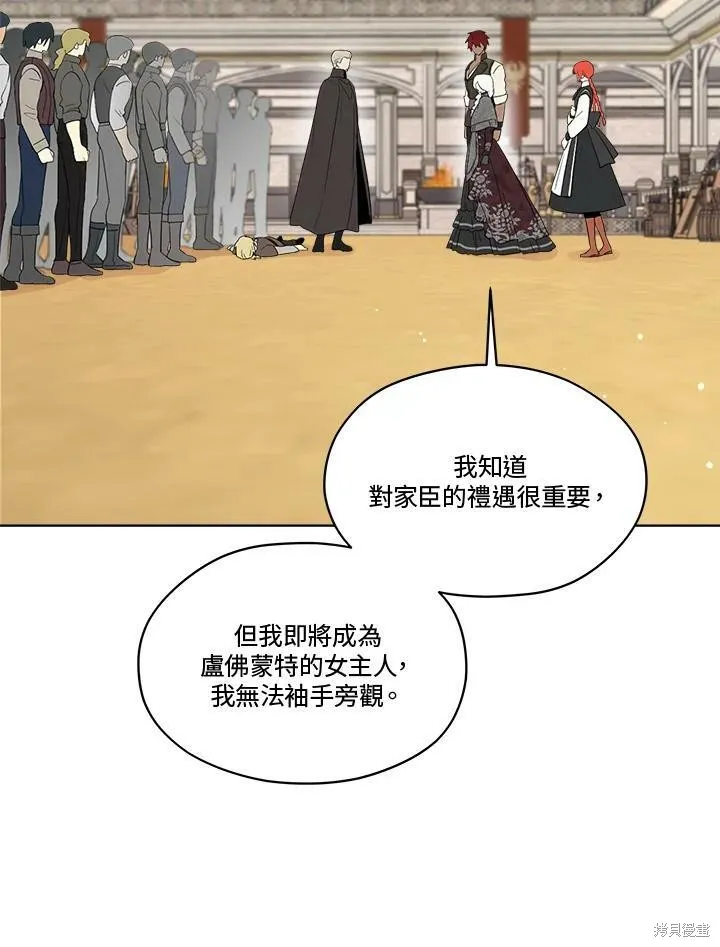 第66话 第39页