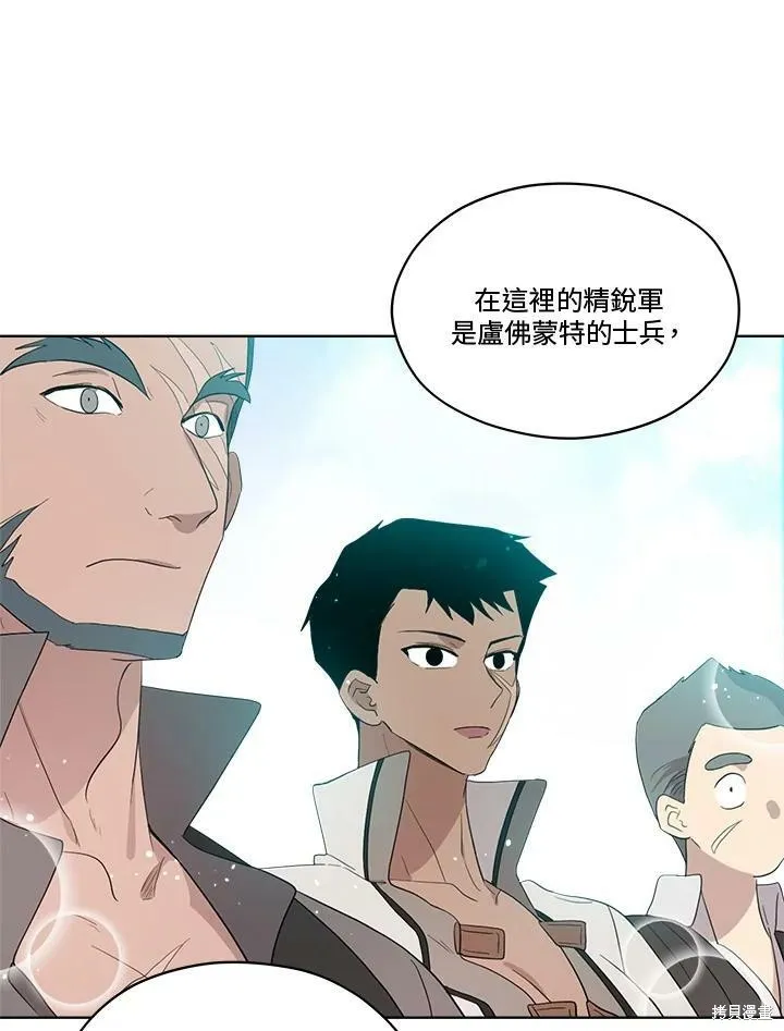 第66话 第40页