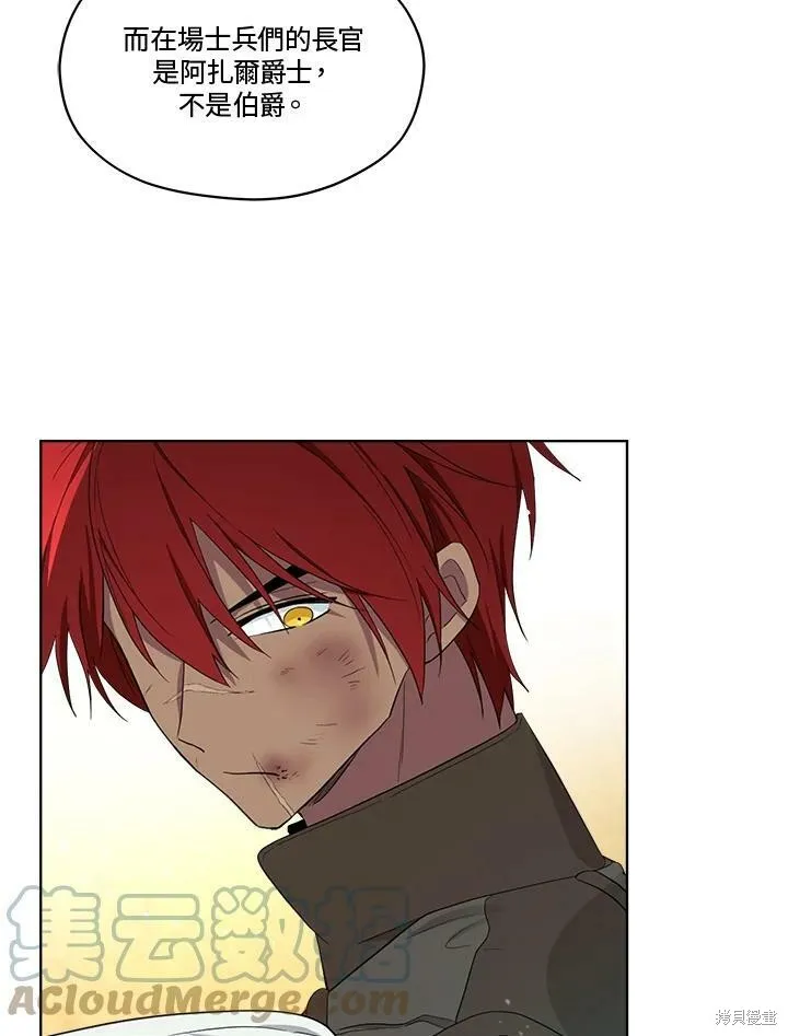 第66话 第41页
