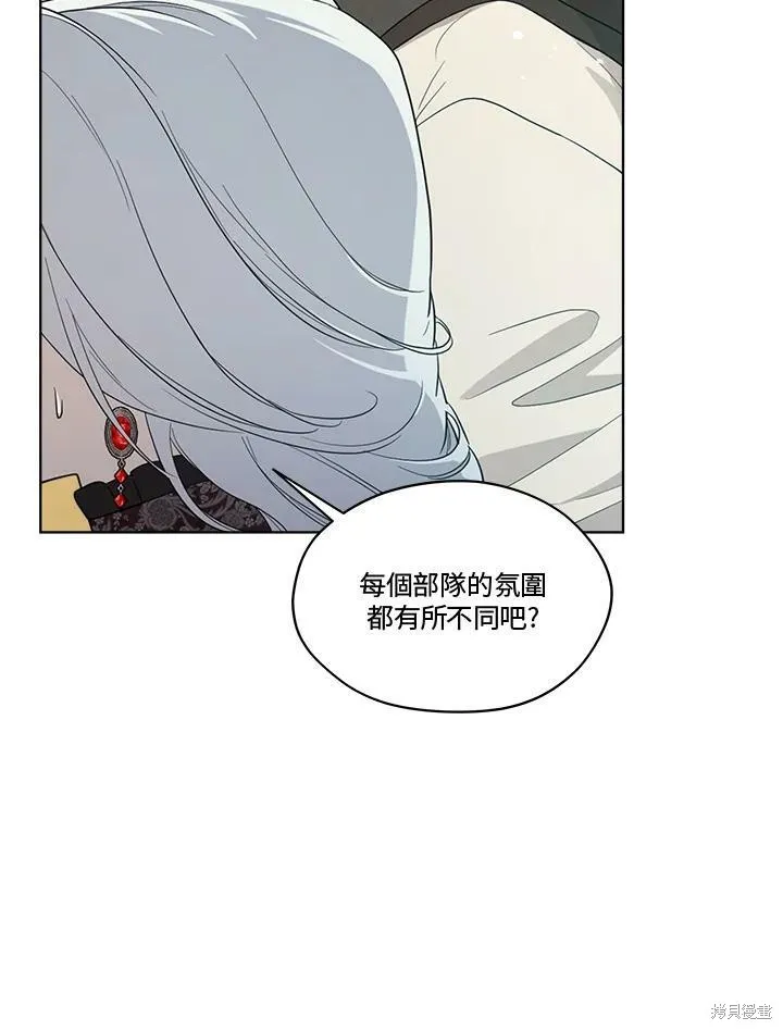 第66话 第42页
