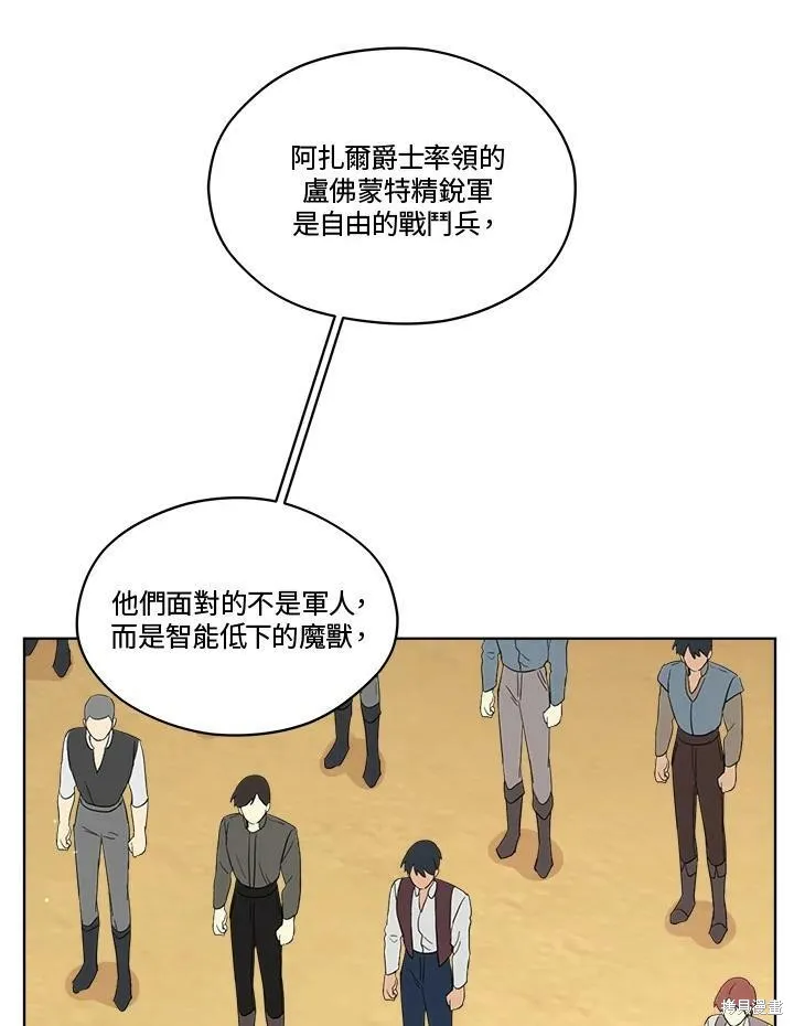 第66话 第44页
