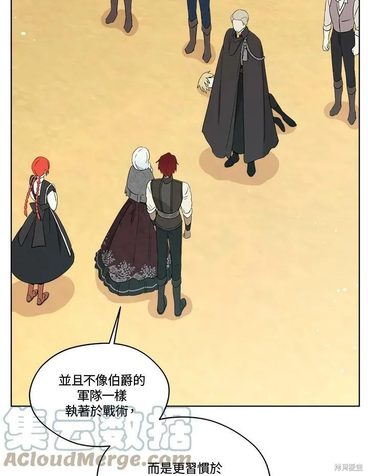第66话 第45页