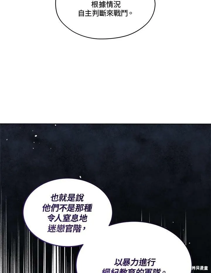 第66话 第46页