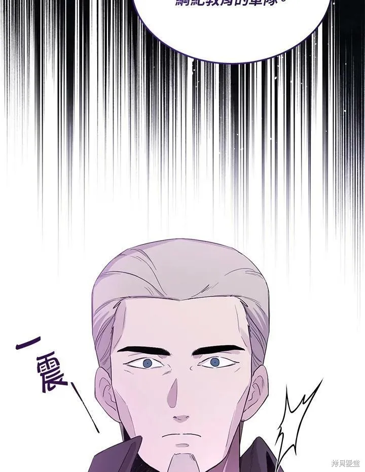 第66话 第47页