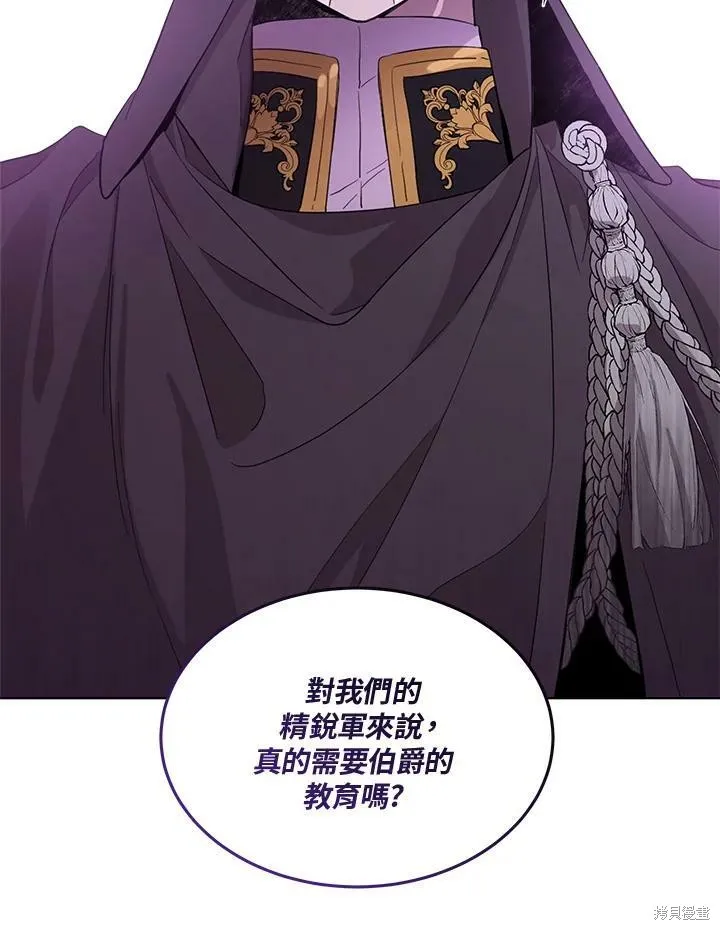 第66话 第48页