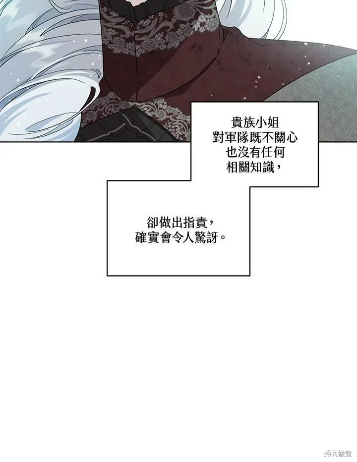 第66话 第50页