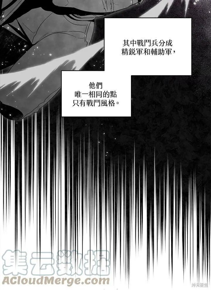 第66话 第53页