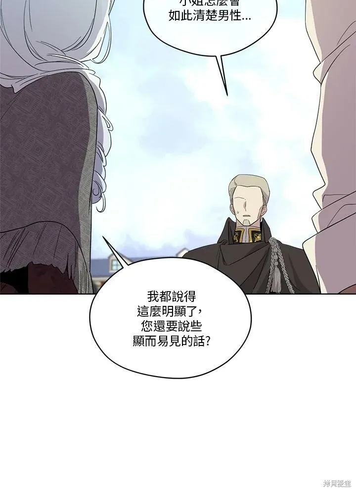第66话 第55页