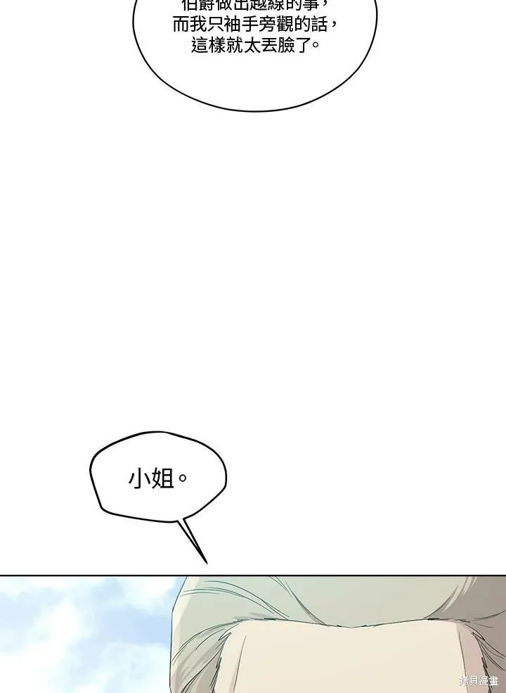 第66话 第59页
