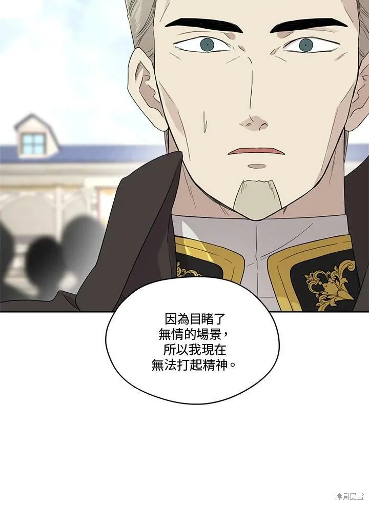 第66话 第60页
