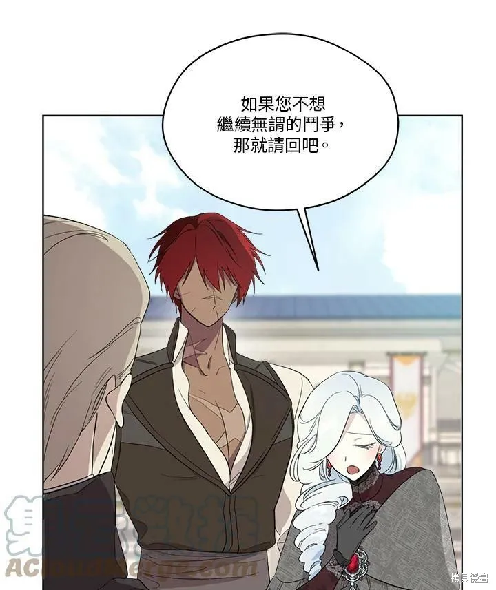 第66话 第61页