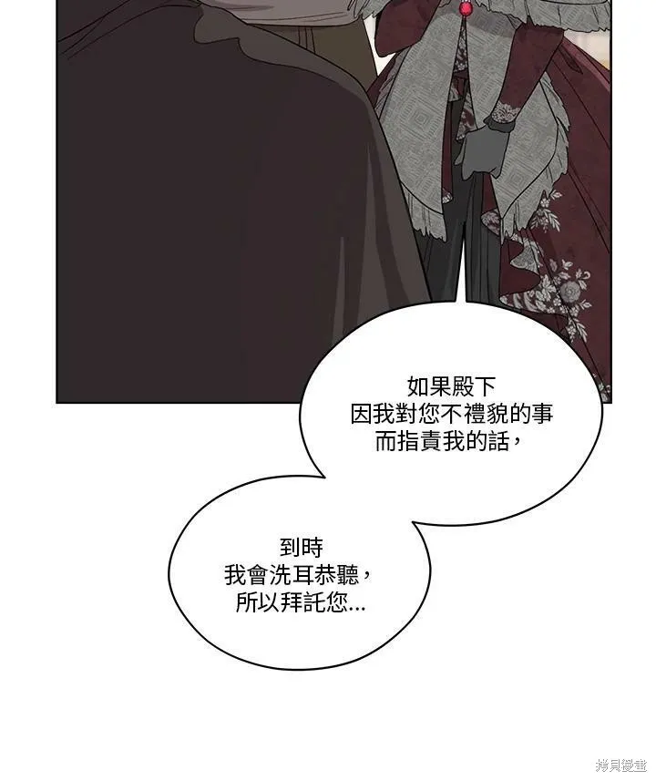 第66话 第62页