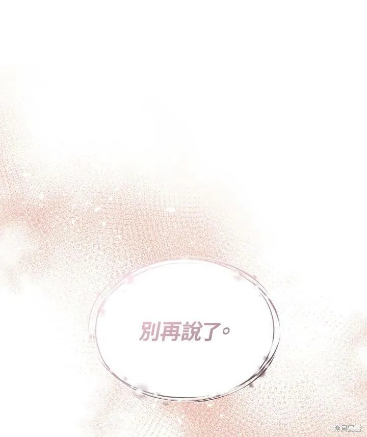 第66话 第63页