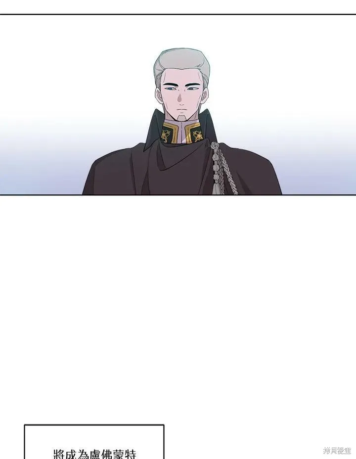 第66话 第68页