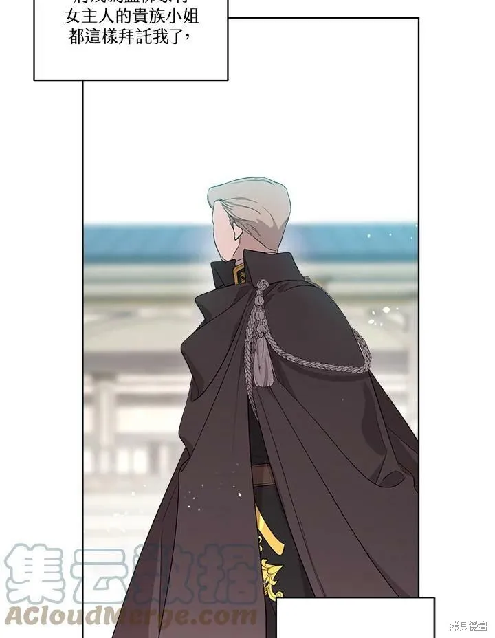 第66话 第69页
