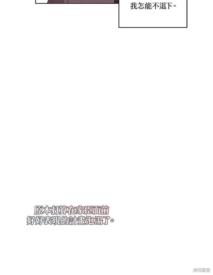 第66话 第70页